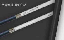 化氏一味EX鱼竿怎么样 使用感受