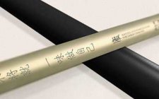 化氏一味in钓竿怎么样
