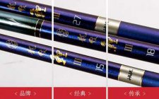 化氏龙纹鲤鱼竿三代怎么样