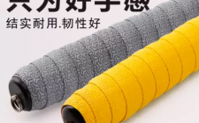 鱼竿缠绕带什么牌子好