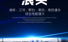 武汉天元鱼竿浪尖28调怎么样