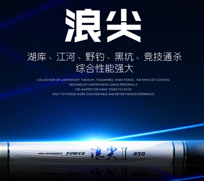 武汉天元鱼竿浪尖28调怎么样_WWW.YUJUCEPING.COM