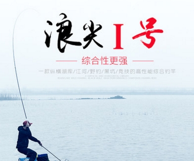 武汉天元鱼竿浪尖28调怎么样_WWW.YUJUCEPING.COM