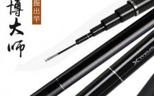禧玛诺博大师怎么样