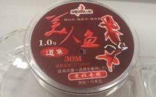 美人鱼鱼线怎么样