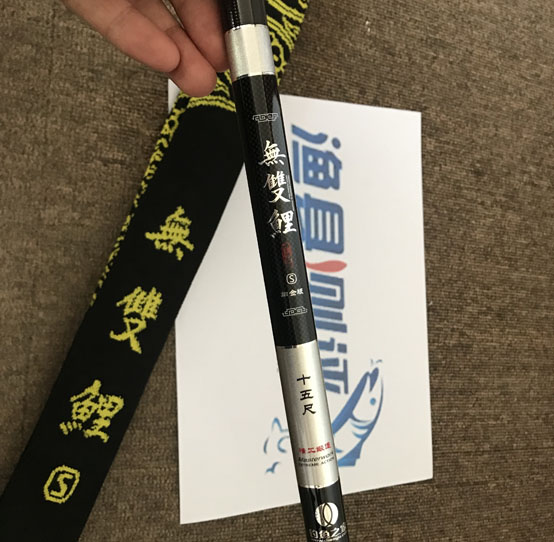 无双鲤S铂金版 黄金版鱼竿怎么样？_WWW.YUJUCEPING.COM