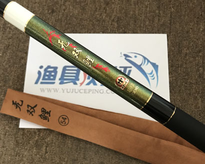 无双鲤入门版鱼竿怎么样？_WWW.YUJUCEPING.COM