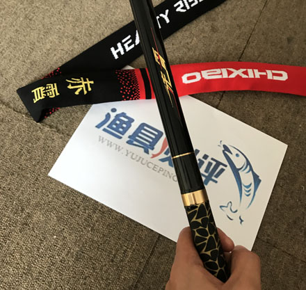 品浪赤霄鱼竿怎么样_WWW.YUJUCEPING.COM