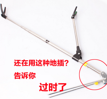钓鱼地插买什么样的好_WWW.YUJUCEPING.COM