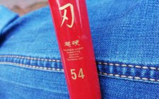 光威赤刃碳素竿怎么样