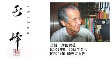和竿至峰的价格和发展历程_WWW.YUJUCEPING.COM