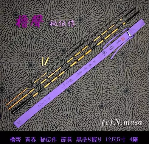 和竿橹声（櫓聲）的价格、种类、发展史_WWW.YUJUCEPING.COM