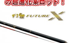 新款伽玛鲤x和老款伽玛鲤x对比哪个好？