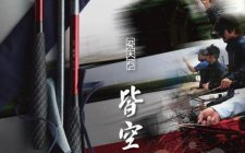 喜玛诺皆空怎么样 SHIMANO飞天弓皆空经典尺寸_WWW.YUJUCEPING.COM