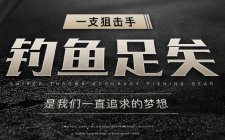 汉鼎鱼竿狙击手怎么样测试 和渔猎者鱼竿哪个好