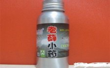 钓草鱼用什么小药好