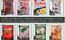 钓翘嘴饵料配方大全