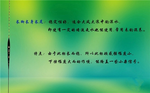 野钓一般用什么浮漂_WWW.YUJUCEPING.COM