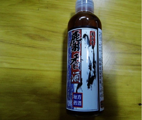 钓鱼麝香酒米怎么制作_WWW.YUJUCEPING.COM