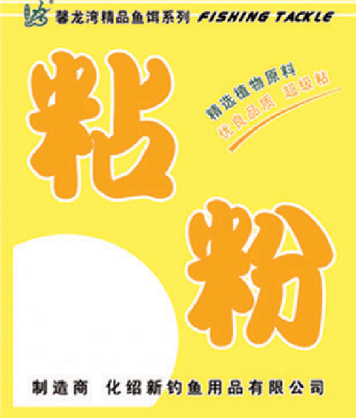 粘粉是什么 粘粉的作用_WWW.YUJUCEPING.COM