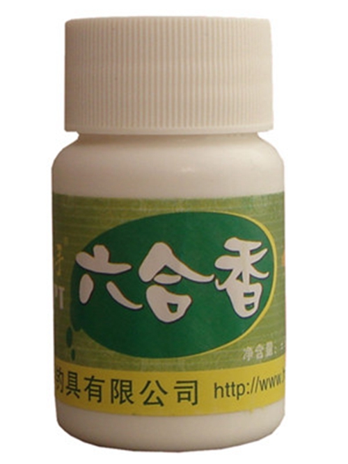六合香小药特点 六合香对象鱼_WWW.YUJUCEPING.COM