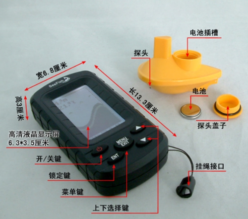 探鱼器什么牌子好_WWW.YUJUCEPING.COM