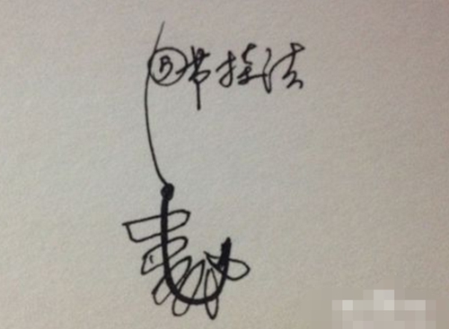 钓鱼挂蚯蚓图解_WWW.YUJUCEPING.COM