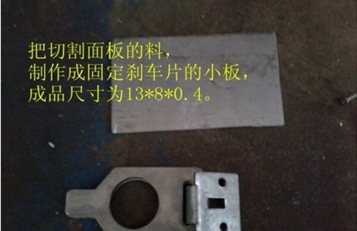 钓友DIY铝合金小钓台过程_WWW.YUJUCEPING.COM
