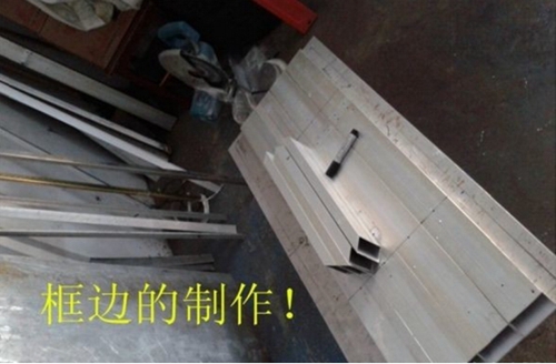 钓友DIY铝合金小钓台过程_WWW.YUJUCEPING.COM
