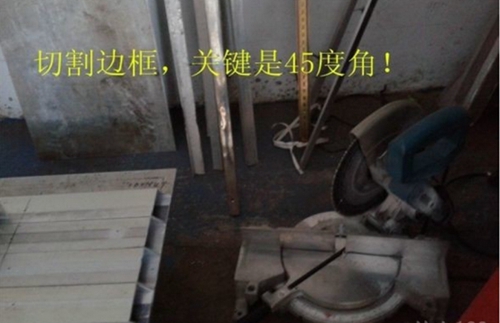 钓友DIY铝合金小钓台过程_WWW.YUJUCEPING.COM
