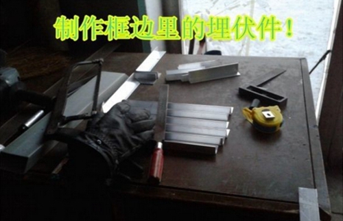 钓友DIY铝合金小钓台过程_WWW.YUJUCEPING.COM