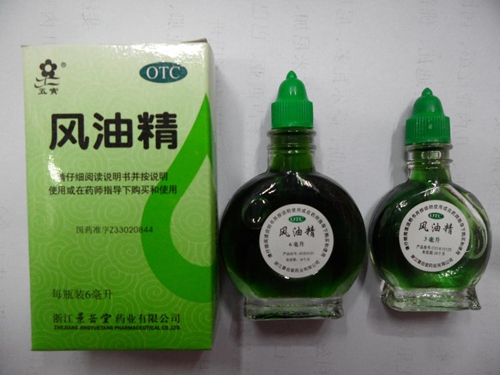 夜钓怎么防蚊子叮咬_WWW.YUJUCEPING.COM