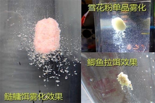 怎么使用雪花粉制作鱼饵_WWW.YUJUCEPING.COM