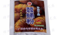 9种钓青鱼饵料窝料诱饵配方分享