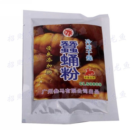 9种钓青鱼饵料窝料诱饵配方分享_WWW.YUJUCEPING.COM