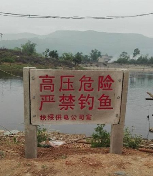 钓鱼时不应该选作钓点的几种地方_WWW.YUJUCEPING.COM