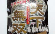 丸九鲤鱼饵料配方黑坑