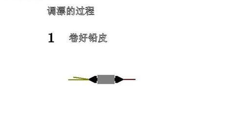 什么叫调漂 钓鱼调漂技巧_WWW.YUJUCEPING.COM