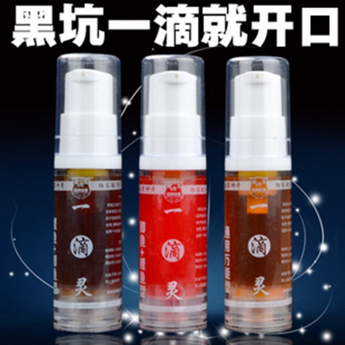 常用的钓鱼小药配方_WWW.YUJUCEPING.COM