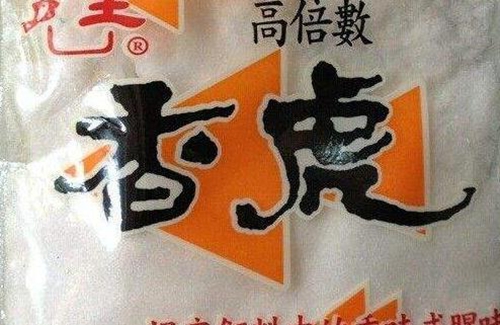 常见钓鱼小药有哪些_WWW.YUJUCEPING.COM
