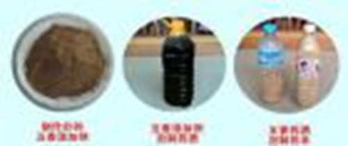 中药酒米窝料_WWW.YUJUCEPING.COM