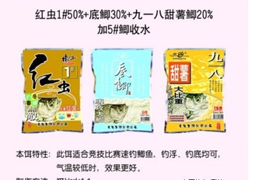 老鬼钓鲫鱼饵料配方解说_WWW.YUJUCEPING.COM