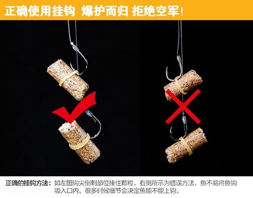 皮筋颗粒挂钩方法_WWW.YUJUCEPING.COM
