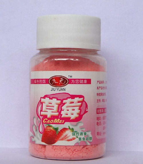草莓香精钓什么鱼_WWW.YUJUCEPING.COM