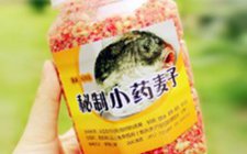 自制秋钓鲫鱼饵料配方