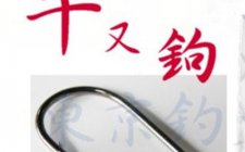 钓鱼常用钩型有哪些
