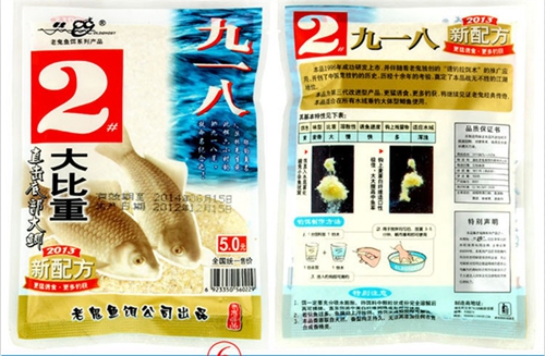 秋天钓鲫鱼的饵料配方_WWW.YUJUCEPING.COM