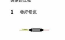 不带饵调漂法图解