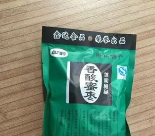 自制大枣香精赛过钓鱼小药_WWW.YUJUCEPING.COM