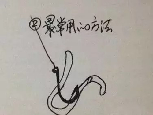 蚯蚓挂钩钓法图解_WWW.YUJUCEPING.COM